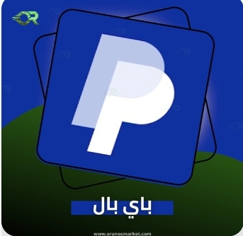 Paypal
